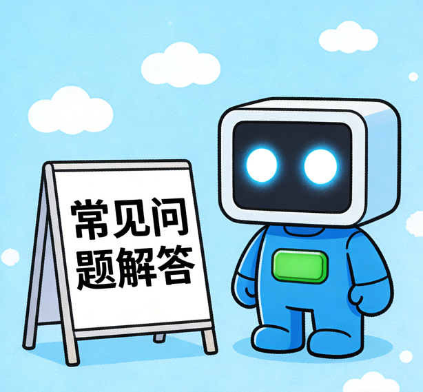 重庆蓝图娱乐常见问题